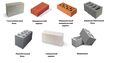 Продажа стеновых блоков (пеноблок, газосиликат, керамзито-бетон, арболит и многое другое) ВЫГОДНО! Доставка